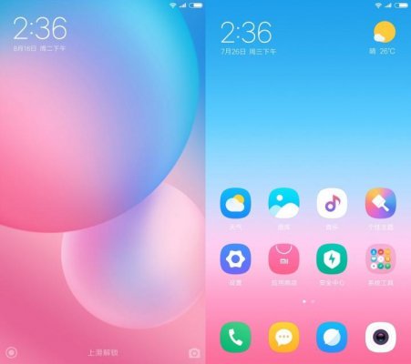 Раскрыты новые подробности о MIUI 9