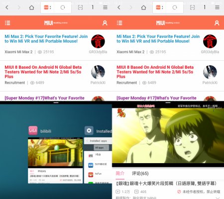 Раскрыты новые подробности о MIUI 9