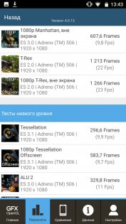Обзор Aquaris X Pro