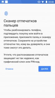 Обзор Aquaris X Pro