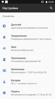 Обзор Aquaris X Pro