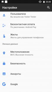 Обзор Aquaris X Pro