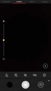 Обзор Aquaris X Pro