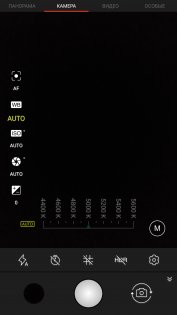 Обзор Aquaris X Pro