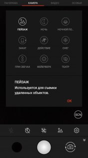 Обзор Aquaris X Pro