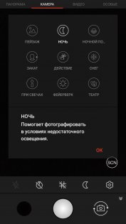 Обзор Aquaris X Pro