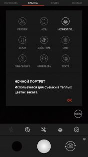 Обзор Aquaris X Pro