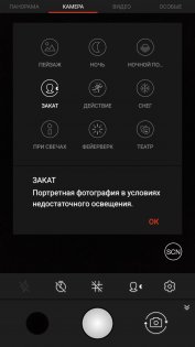 Обзор Aquaris X Pro
