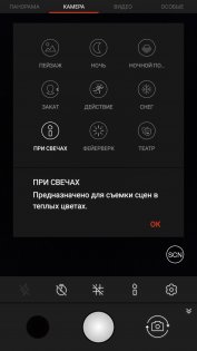 Обзор Aquaris X Pro