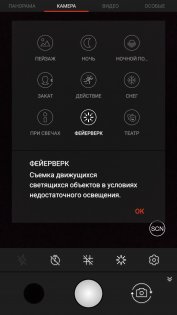 Обзор Aquaris X Pro