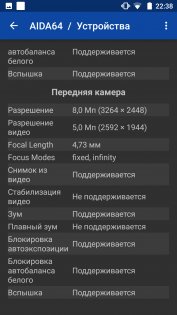 Обзор Aquaris X Pro