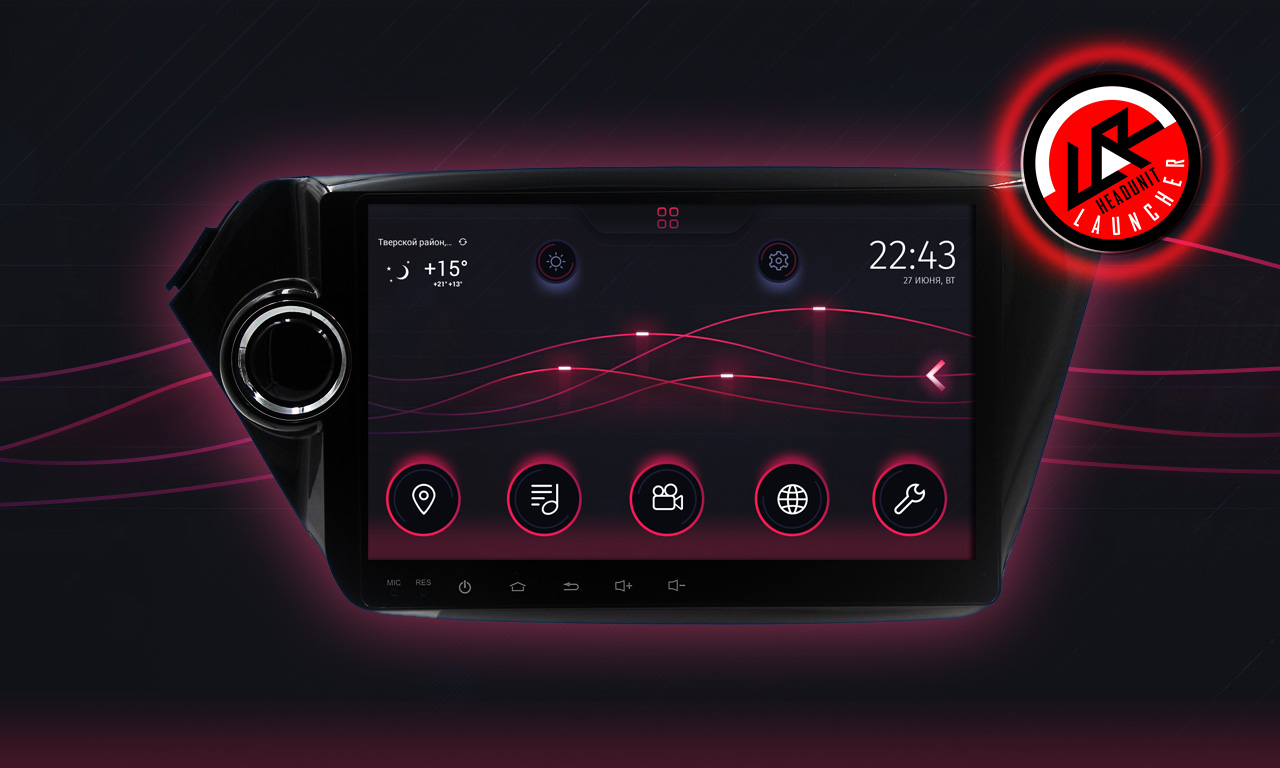 Car launchers themes from CHL Studio 1.02. Скриншот 11