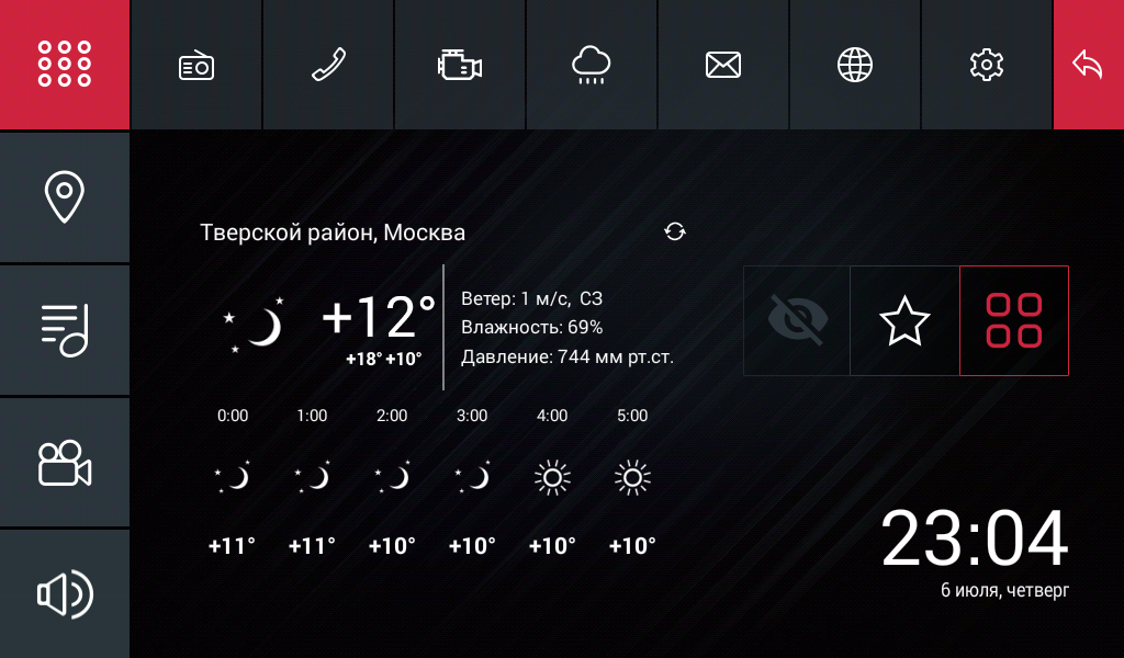 Car launchers themes from CHL Studio 1.02. Скриншот 5