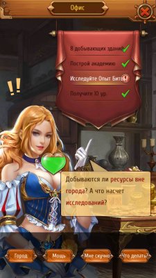 На абордаж! Обзор игры «Капитаны: Легенды океанов»