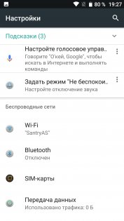 Обзор Blackview BV8000Pro — Программное обеспечение. 7