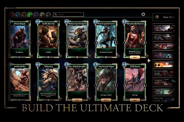 Игра The Elder Scrolls: Legends вышла на смартфонах