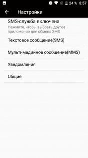 Обзор Blackview BV8000Pro — Связь. 9