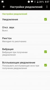 Обзор Blackview BV8000Pro — Связь. 11