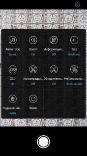 Обзор Blackview BV8000Pro — Камера. 5