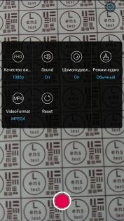 Обзор Blackview BV8000Pro — Камера. 10