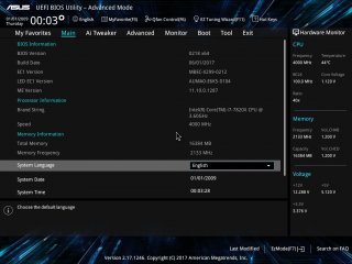 Обзор материнской платы ASUS Prime X299-A — BIOS. 1