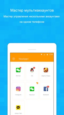 Лучшие приложения недели для Android (03.08.2017)