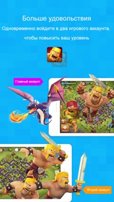 Лучшие приложения недели для Android (03.08.2017)