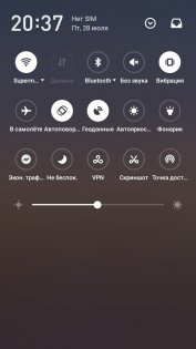 Обзор Meizu M5c — Система и ПО. 3