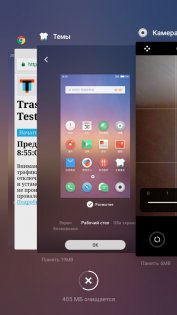 Обзор Meizu M5c — Система и ПО. 4