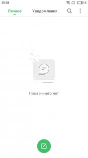 Обзор Meizu M5c — Система и ПО. 6