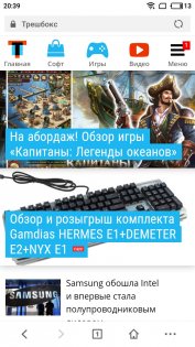 Обзор Meizu M5c — Система и ПО. 7