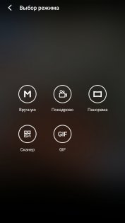 Обзор Meizu M5c — Камеры. 32