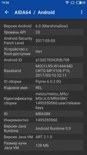 Обзор Meizu M5c — Железо. 10