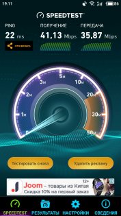 Обзор Meizu M5c — Связь и звук. 3