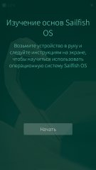 Обзор INOI R7