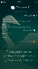 Обзор INOI R7