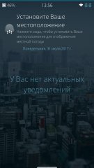 Обзор INOI R7