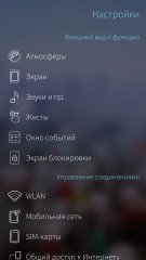 Обзор INOI R7