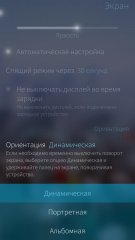 Обзор INOI R7