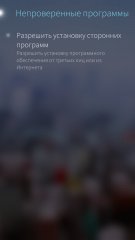 Обзор INOI R7