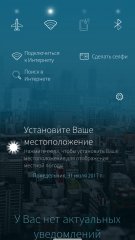Обзор INOI R7