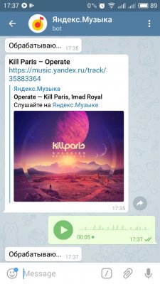 Telegram-бот Яндекс.Музыки распознает любой трек