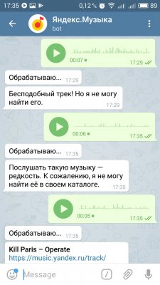 Telegram-бот Яндекс.Музыки распознает любой трек