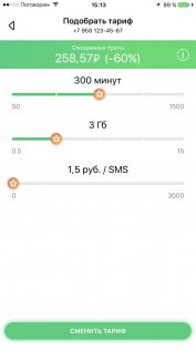 Сбербанк запустил виртуального оператора «Поговорим»