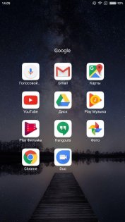Обзор Xiaomi Mi Max 2 — Программное обеспечение и ОС. 2