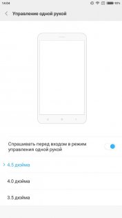 Обзор Xiaomi Mi Max 2 — Программное обеспечение и ОС. 8