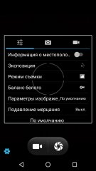 Обзор BQ 5203 Vision