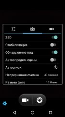 Обзор BQ 5203 Vision