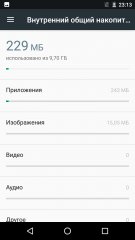 Обзор BQ 5203 Vision