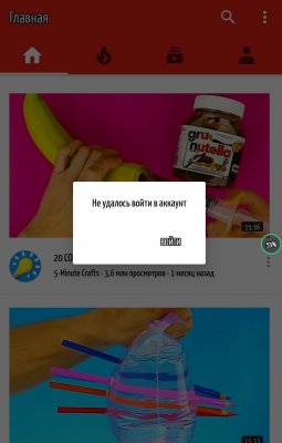 Ошибка 403 ничего не работает…